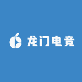 龙门电竞