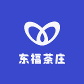 东福茶庄