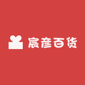 宸彦百货