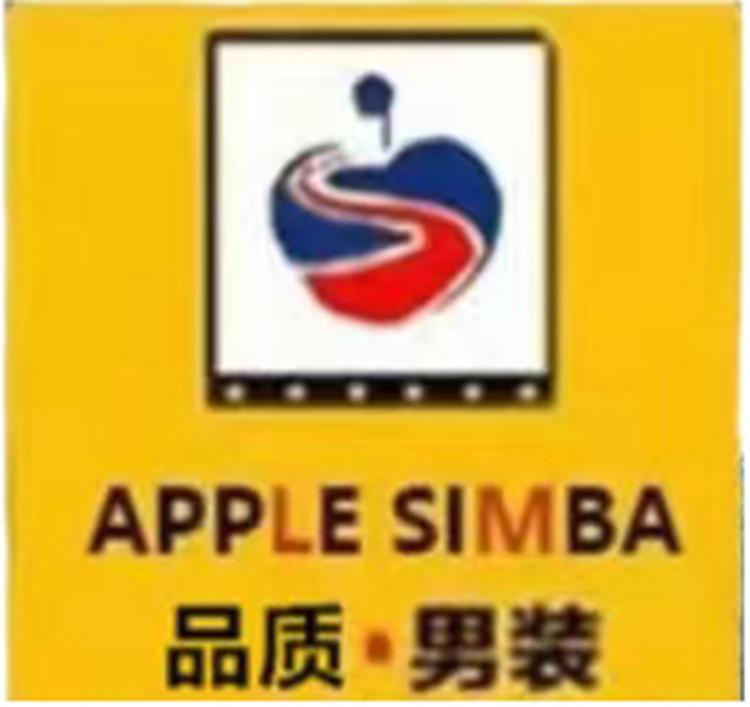 AppleSimba隆辰服饰专卖店