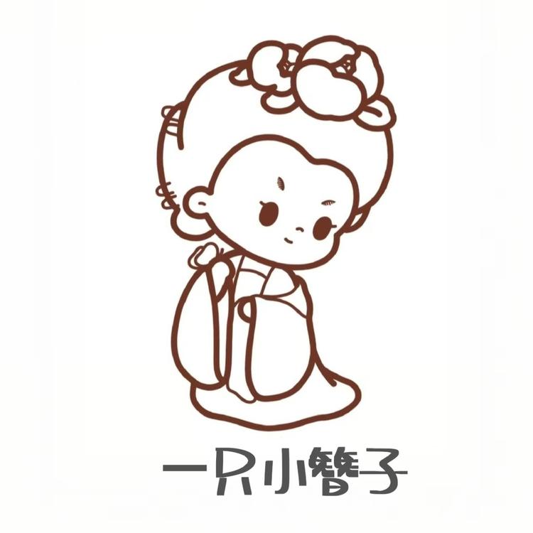 一只小簪子