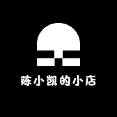 陈小凯的小店