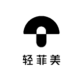 轻菲美