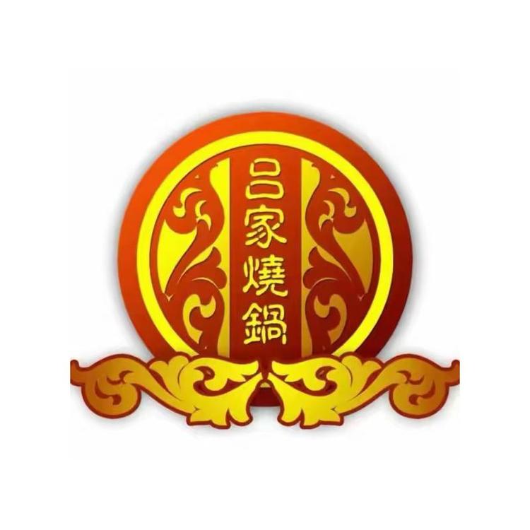 吕家烧锅酒类好物精选店