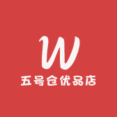 五号仓优品店