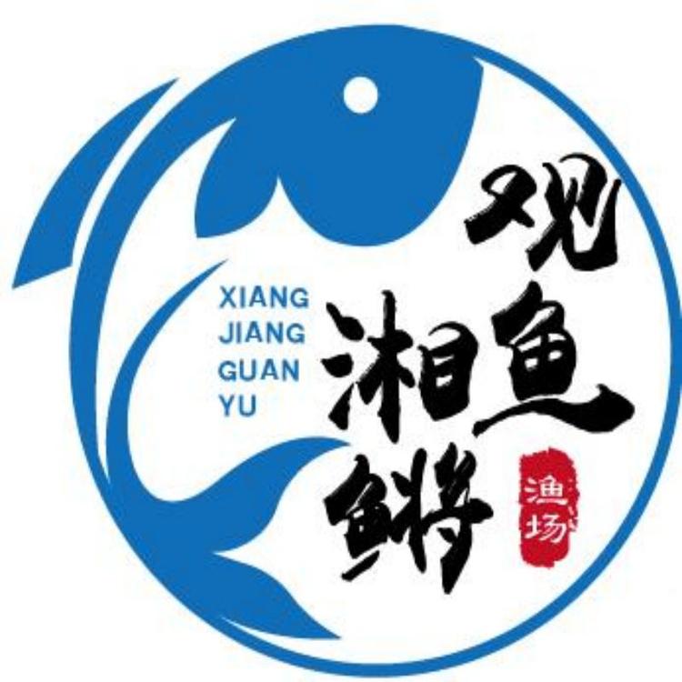 湘Jiang观鱼