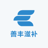 凡柔善丰滋补专卖店