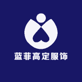 蓝菲高定服饰