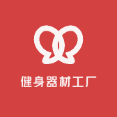 健身器材工厂优选号