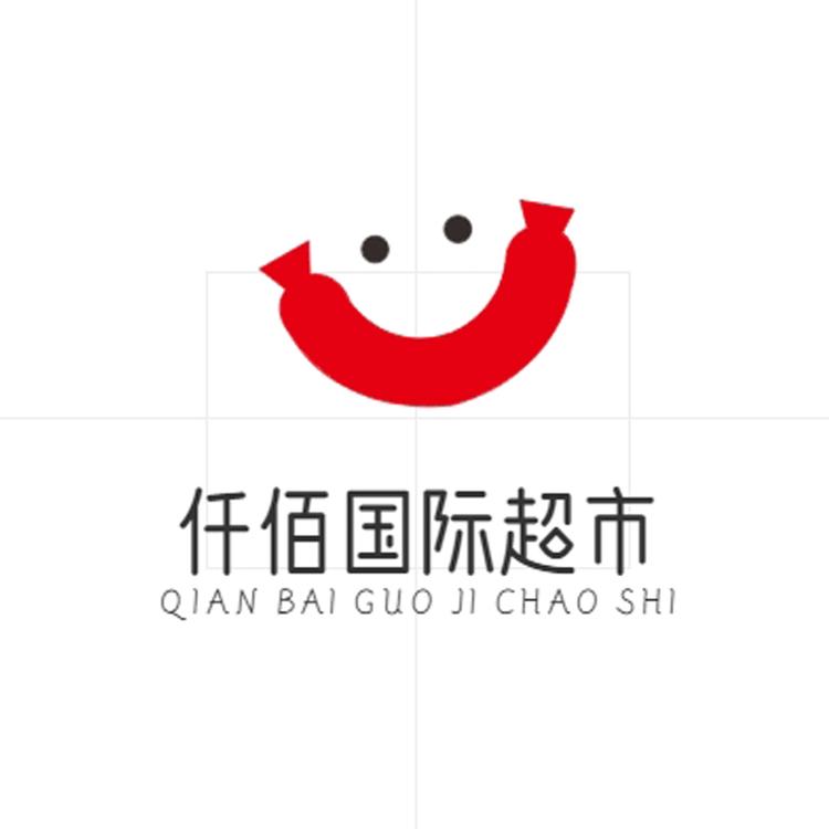 仟佰国际超市