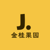 金桂果园