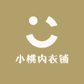 小桃内衣铺