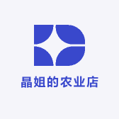 晶姐的农业店
