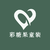 彩糖果童装
