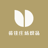 许昌市建安区苗佳庄纺织品商行