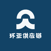 环亚供应仓