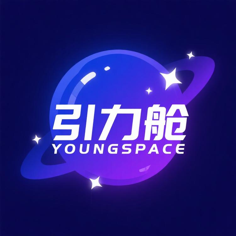 引力舱YOUNGSPACE
