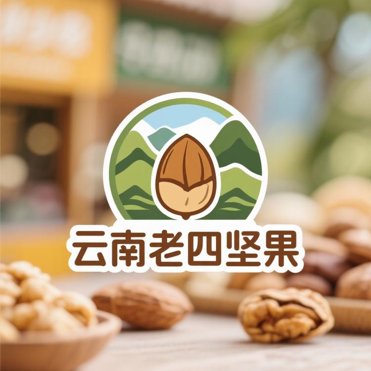云南老四坚果严选店