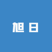 藁城旭日宫灯厂