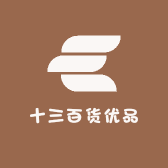 十三百货优品