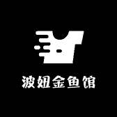 波妞金鱼馆