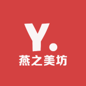 燕之美坊