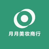 月月美妆商行