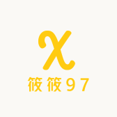 筱筱897