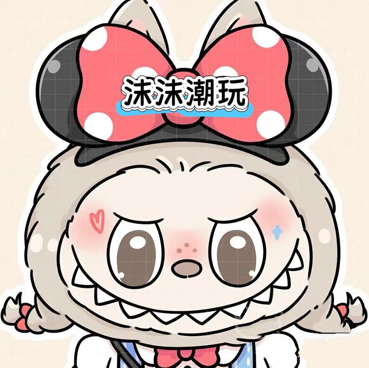沫沫拆盒妙妙屋