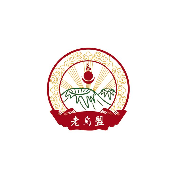 老乌盟草原特产店