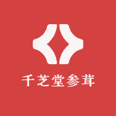 千芝堂参茸小铺