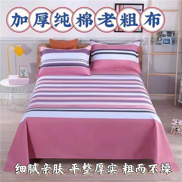 烁源粗布生活坊