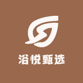 浴悦甄选