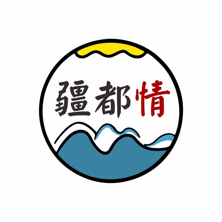 疆都情新疆美食