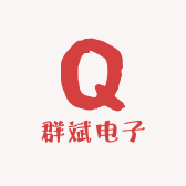 群斌电子
