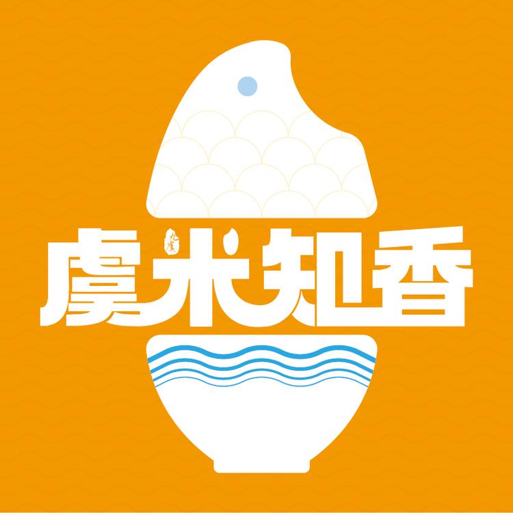 虞米知香生态店