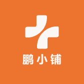 鹏小铺服装小店