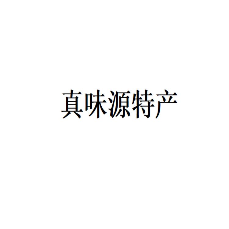 城口县中蜂合作社