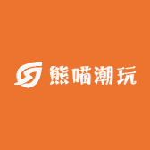 熊喵潮玩