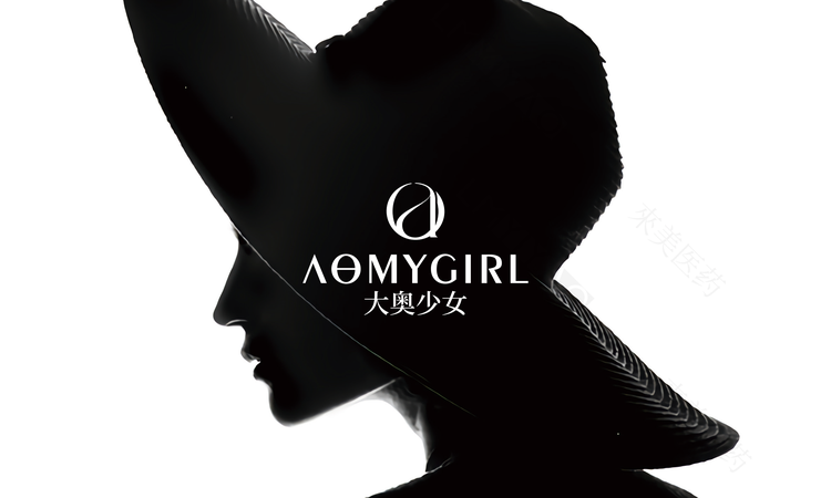 APG高端精选护肤