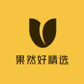 果然好精选