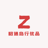 昭通岛行优品
