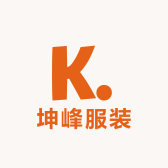 义乌市坤峰服装商行