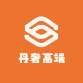 丹奢高端食品工厂店