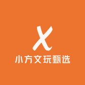 小方文玩甄选