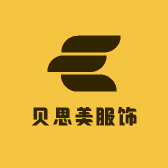 贝思美服饰