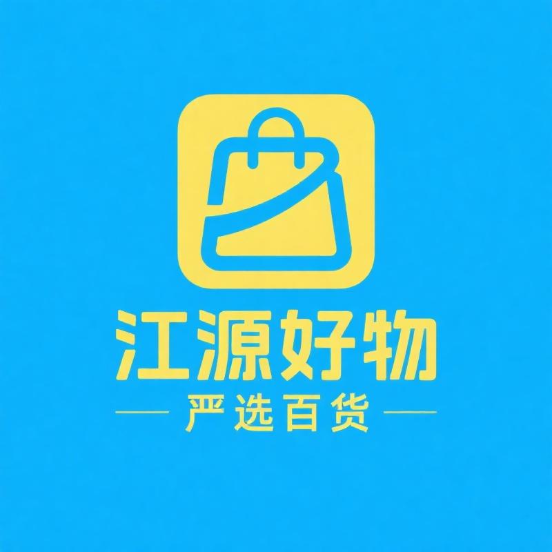 江源好物严选的店铺头像