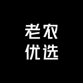 老农优选农产品