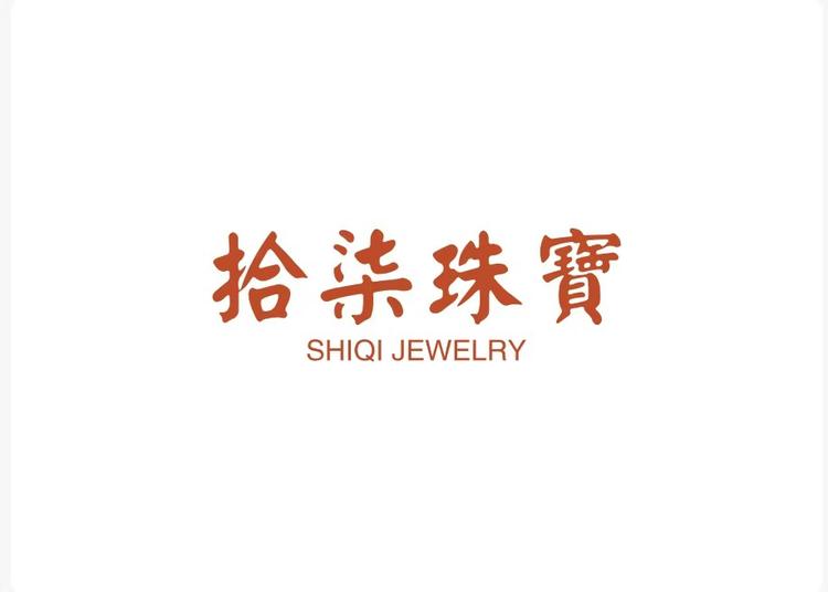 拾柒珠宝玛瑙优选