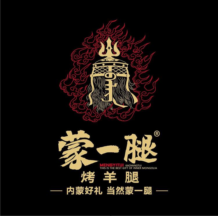 蒙一腿